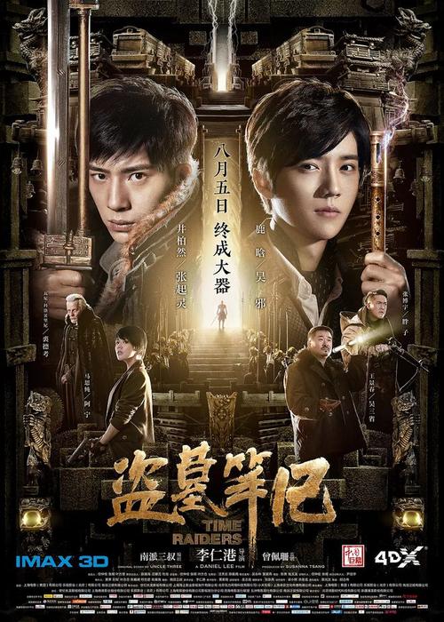 纽芬兰驾照作假